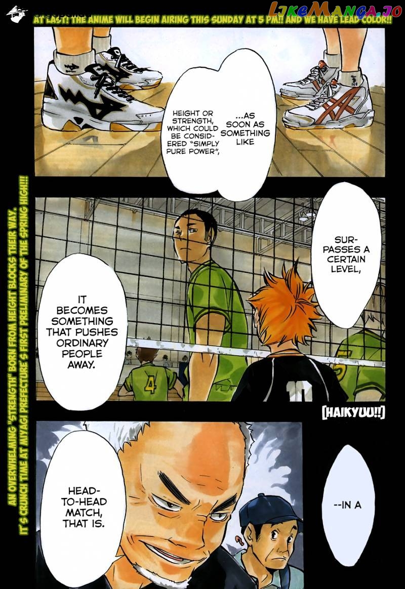 Haikyuu!!, Chapter 103 image 03